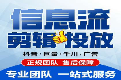 竞价推广开户的五大要点：成功企业的共同选择